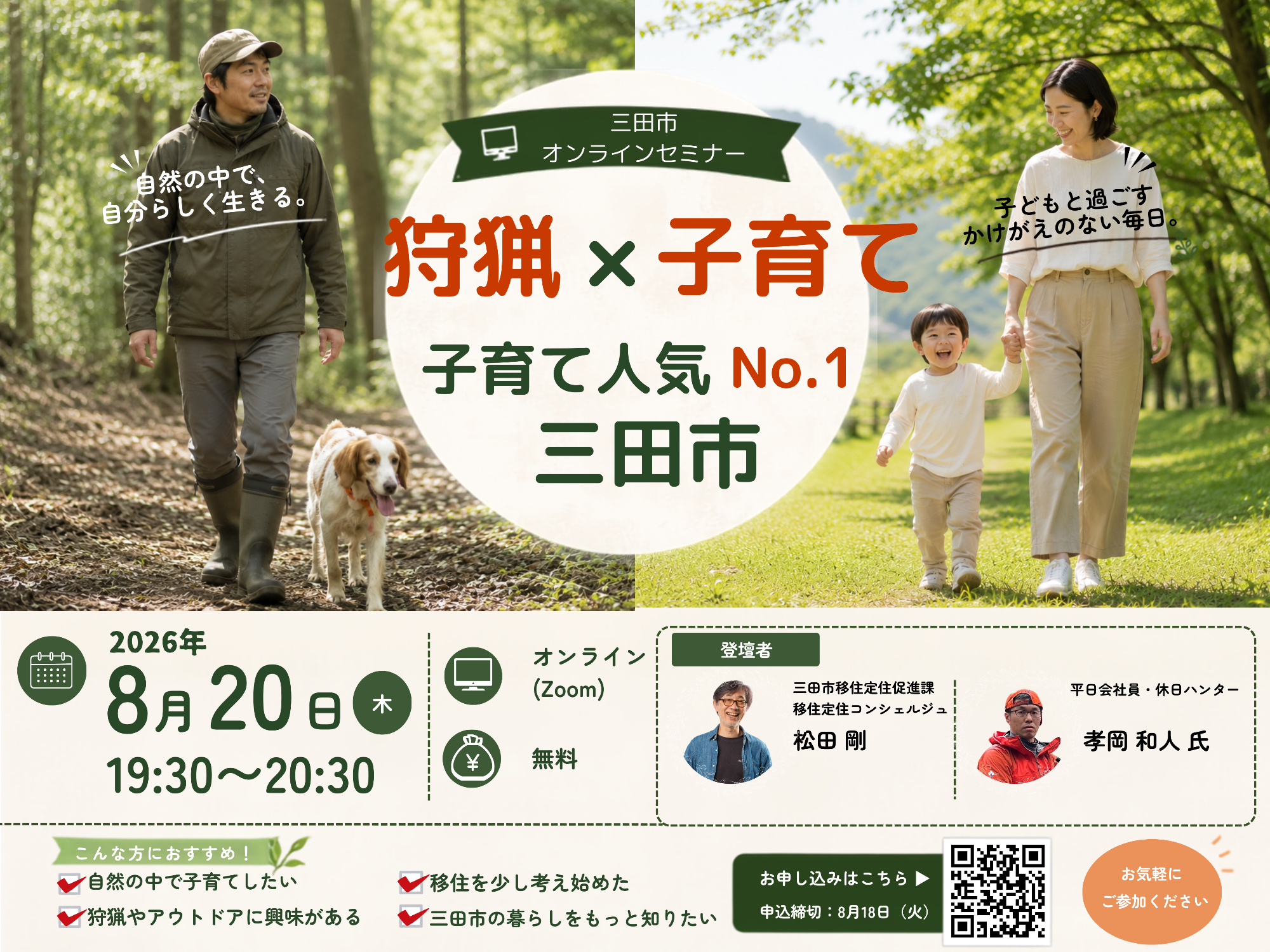 0820_gazou