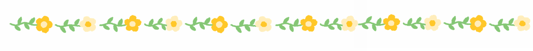 花ライン（黄）