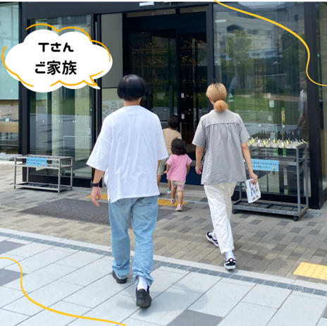 Tさんご家族トップ（お試し移住）